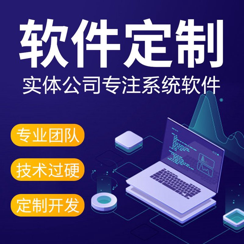 选购网站维护服务全攻略:让您的网站更安全高效